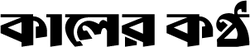 scriptForHost